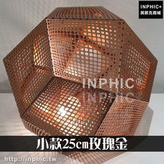 INPHIC-幾何燈具LED燈燈具餐廳吧臺吊燈後現代金屬-小款25cm玫瑰金
