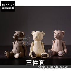 INPHIC-擺件家居簡約泰迪熊裝飾品現代書房仿舊工藝品-三件套