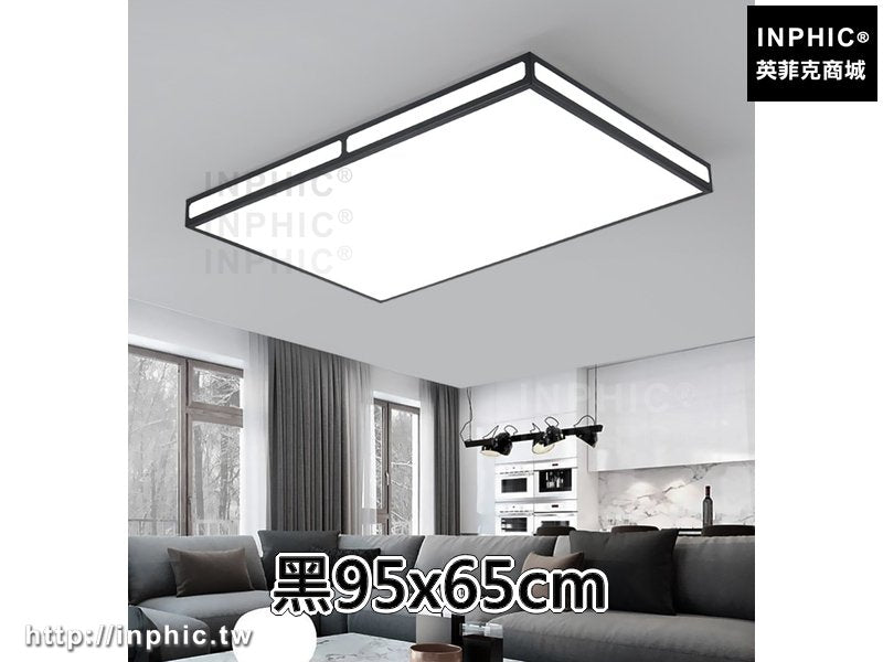 INPHIC-簡約現代臥室房間長方形 led燈具吸頂燈客廳燈-黑95x65cm