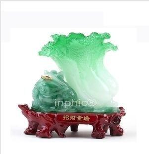 INPHIC-樹脂家居裝飾招財金蟾玉白菜擺件