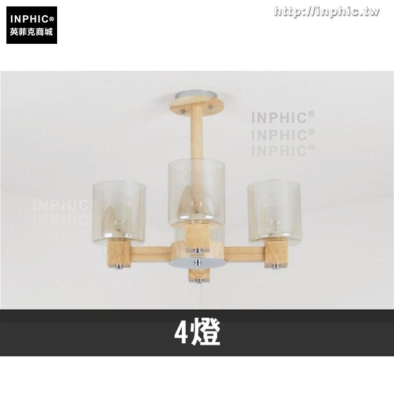 INPHIC-北歐客廳燈吊燈實木燈房間燈日式燈具-4燈