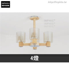 INPHIC-北歐客廳燈吊燈實木燈房間燈日式燈具-4燈