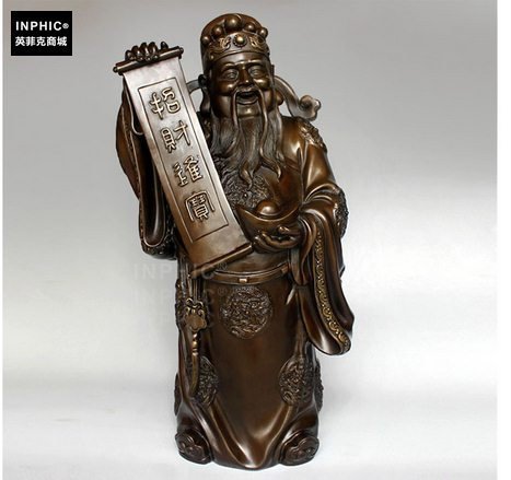 INPHIC-佛像 開光純銅文財神店鋪開業招財銅財神爺辦公室招財飾品