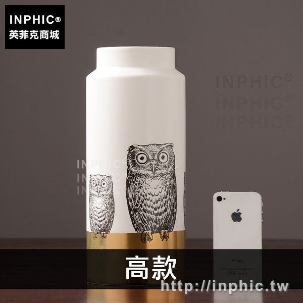 INPHIC-陶瓷裝飾品花瓶北歐插花房間室內現代擺件家庭貓頭鷹-高款