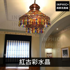 INPHIC-鄉村客廳波西米亞民族風吊燈復古田園別墅地中海水晶-紅古彩水晶