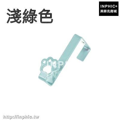 INPHIC-家用門後掛衣鉤創意壁掛衣服免釘衣掛鉤牆壁掛衣架廚房掛鉤衣帽鉤-淺綠色
