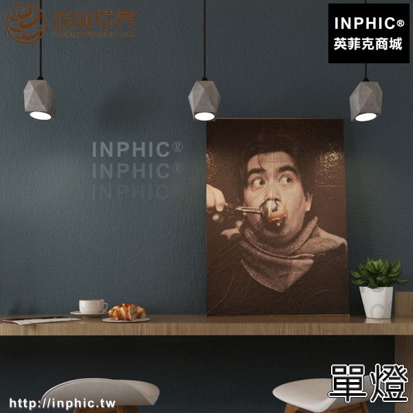 INPHIC-吧臺工業風LOFT桌燈家用現代led三頭混泥土簡約鑽石餐廳吊燈-單頭