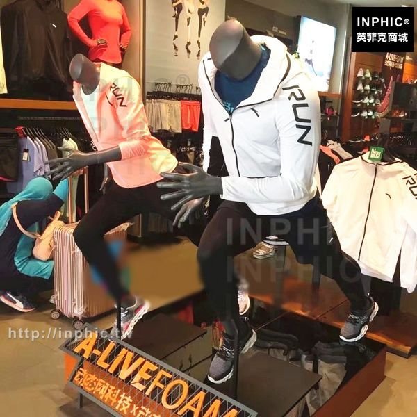 INPHIC-全身運動肌肉櫥窗展示體育服飾假人模特姿勢道具男女