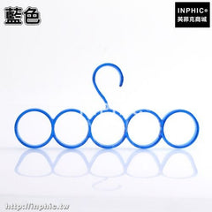 INPHIC-圍巾架絲巾領帶皮帶腰帶收納掛架整理衣掛衣服衣架掛鉤曬衣晾褲架-藍色