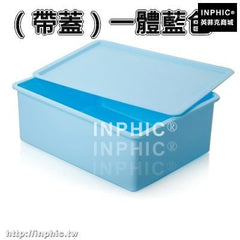 INPHIC-儲物內衣收納盒有蓋塑膠抽屜式多層整理箱文胸內褲襪子收納箱家用-（帶蓋）一體藍色