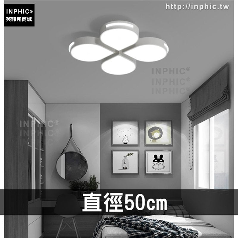 INPHIC-兒童房燈簡約臥室燈現代led燈具客廳吸頂燈房間-直徑50cm