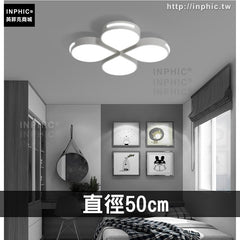 INPHIC-兒童房燈簡約臥室燈現代led燈具客廳吸頂燈房間-直徑50cm
