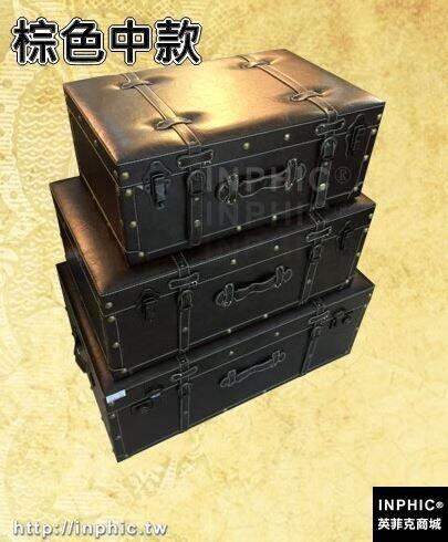 INPHIC-76cm奢華復古皮箱英倫手拎箱創意茶幾箱子老式皮箱婚紗酒吧道具箱-棕色中款