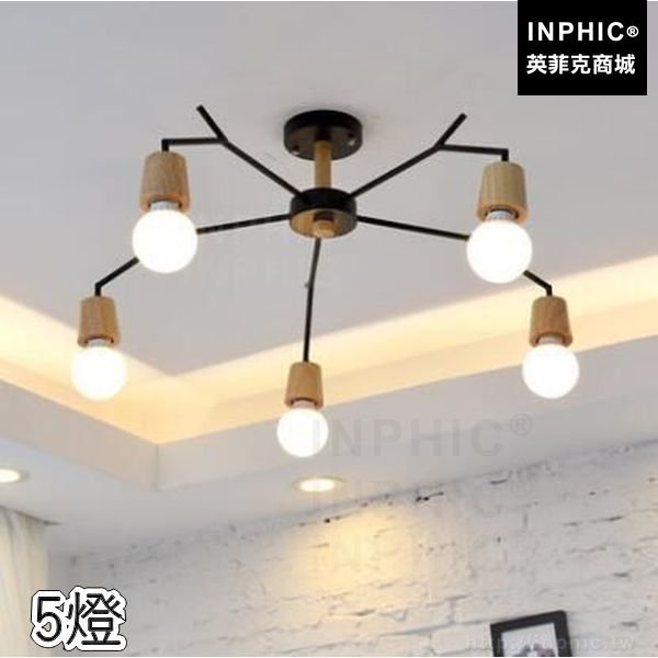 INPHIC-餐廳北歐書房LED燈條燈具實木臥室客廳吸頂燈極簡田園現代-5燈