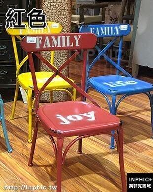 INPHIC-創意鐵藝小椅子可愛兒童坐椅金屬工業風影樓拍攝道具堅固攜帶方便-紅色