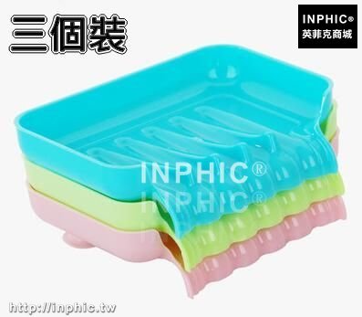 INPHIC-創意創意強力吸盤肥皂盒浴室可瀝水皂盒香皂盒廚房水槽海綿收納盒-三個裝