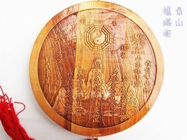 INPHIC-宗教 開光桃木掛件 化解家中煞氣 鎮宅避邪 家居風水吉祥物