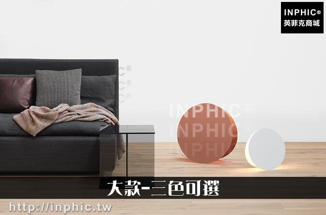 INPHIC-簡約現代LED燈落地燈床頭燈北歐檯燈臥室燈具-大款-三色可選