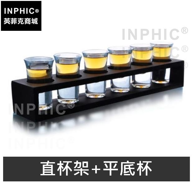 INPHIC-一口杯吞杯玻璃杯白酒子彈杯7杯木杯架雞尾酒杯套裝小烈酒-直杯架平底杯