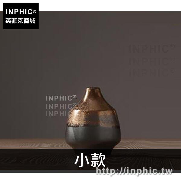 INPHIC-家居茶幾鄉村插花陶瓷美式北歐裝飾品客廳花瓶擺件-小款