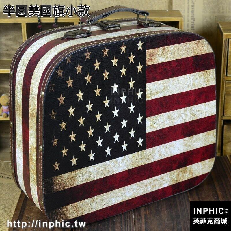 INPHIC-英國旗手提箱復古國旗木箱 婚紗攝影道具櫥窗陳列箱子-半圓美國旗小款