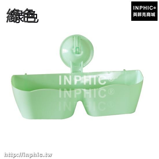 INPHIC-客廳衛浴掛壁式分隔立體鞋架DIY組合衛生間放棉拖鞋子收納架層架-綠色