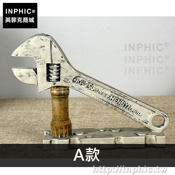 INPHIC-模擬酒吧道具工業咖啡廳齒輪模型復古擺件工具裝飾扳手家居-A款