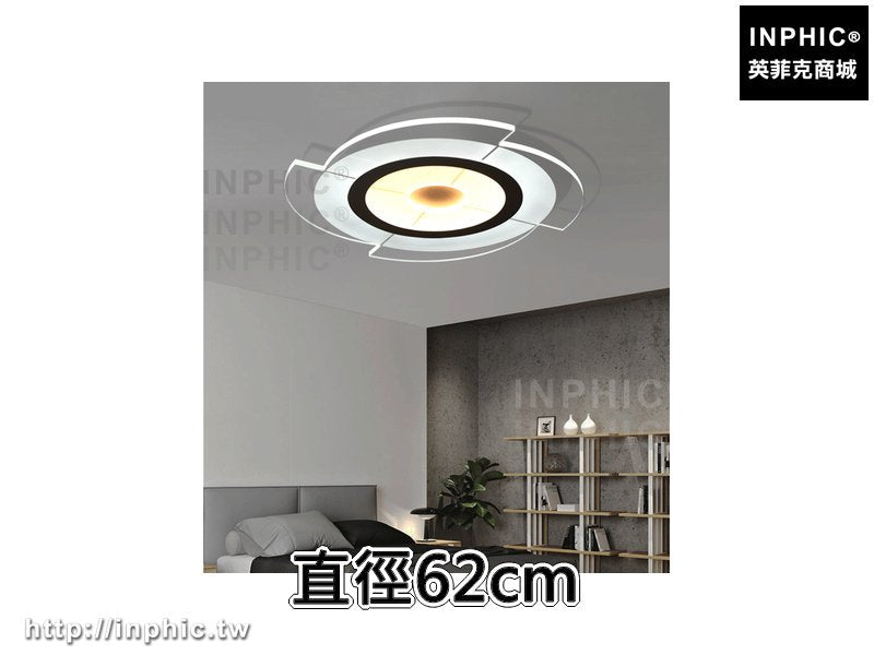 INPHIC-簡約燈具led書房燈兒童房燈飾臥室燈吸頂燈現代-直徑62cm