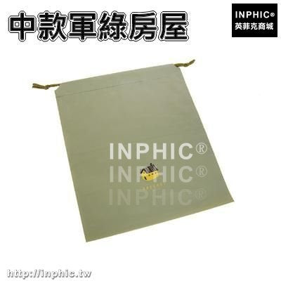 INPHIC-旅行收納袋衣物衣服大容量行李袋護洗整理袋衣服防水內衣收納儲物-兩入-中款軍綠房屋