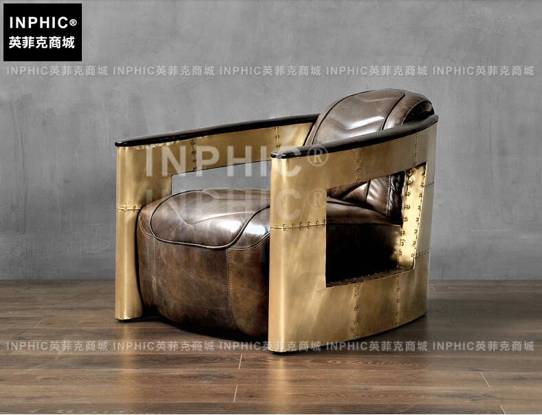 INPHIC-歐式新古典單人沙發椅創意真皮 工業風後現代家具