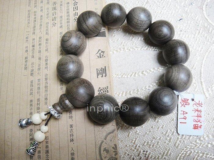 INPHIC-古金絲楠木手鏈20mm 木檀世家老料貓眼手串 A91號 藏銀金絲楠佛珠