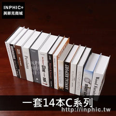 INPHIC-書房簡約擺件書架現代裝飾品客廳擺設家居辦公室模擬書-一套14本C系列