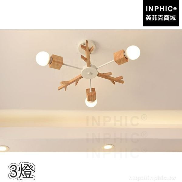 INPHIC-原木客廳書房北歐田園餐廳吊燈實木臥室鹿角-3燈