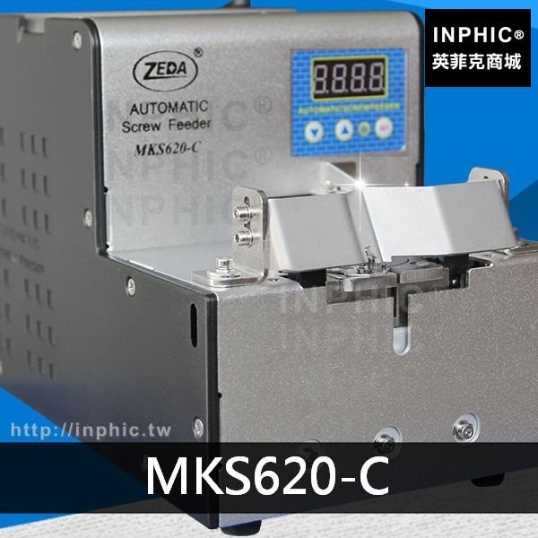 INPHIC-機器特殊供料機精準定位轉盤式自動螺絲機-MKS620-C