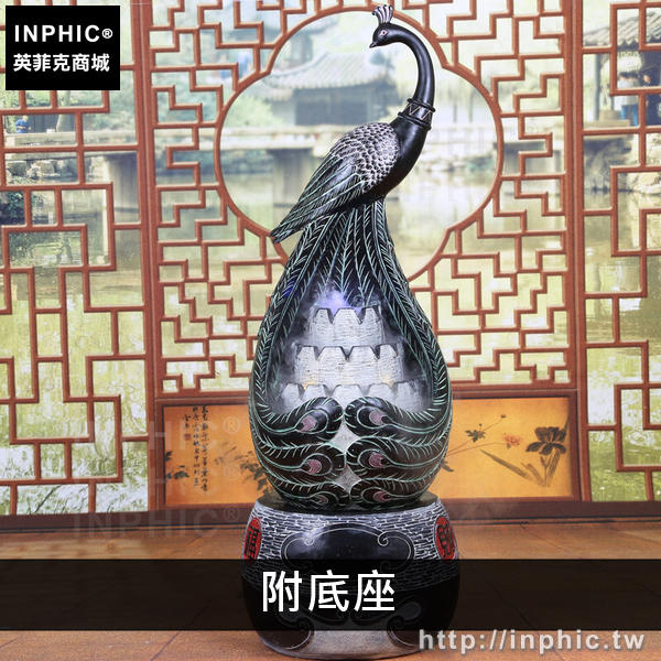 INPHIC-工藝品中式擺飾家居客廳裝飾流水噴泉加濕器陽臺孔雀-附底座