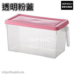 INPHIC-可疊加廚房密封罐抽屜收納盒櫥櫃整理儲物箱米桶冰箱保鮮盒置物-透明粉蓋