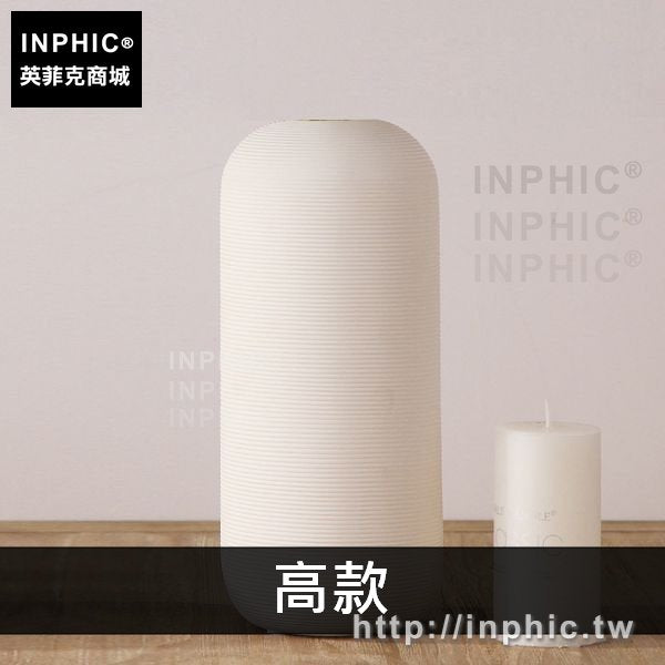 INPHIC-擺件陶瓷茶幾花瓶餐桌白色插花簡約花器客廳現代裝飾品-高款