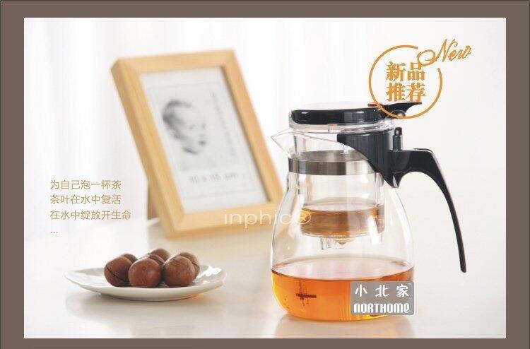 INPHIC-耐熱玻璃杯 水杯泡茶杯 不鏽鋼過濾式茶壺