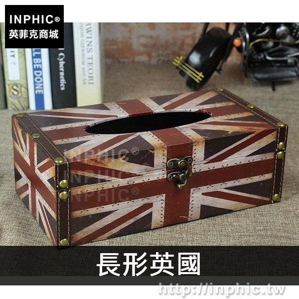 INPHIC-面紙盒防水咖啡廳創意紙巾盒車用酒吧皮革裝飾復古-長形英國
