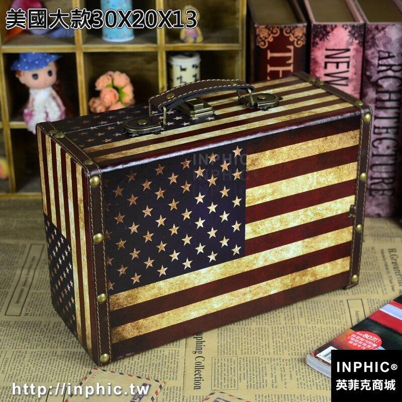 INPHIC-英國英倫復古做舊老式手提箱收納盒 小木箱子 攝影婚紗影樓道具-美國大款30X20X13