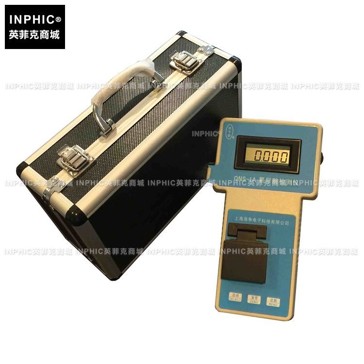 INPHIC-便攜式氰尿酸測定儀 游泳池氰尿酸現場快速檢測儀 測量儀/測試儀/實驗儀器
