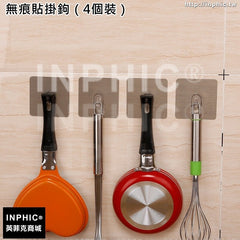 INPHIC-免打孔無痕貼掛勾掛鉤廁所防水黏鉤吸壁式創意門後掛吸盤衣帽掛-無痕貼掛鉤（4個裝）