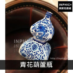 INPHIC-粉彩六面圖花瓶葫蘆瓶仿真擺飾抱枕毛絨玩偶青花瓷古董-青花葫蘆瓶