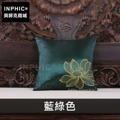 INPHIC-靠枕泰國抱枕植物花卉方形沙發靠背刺繡靠墊辦公室-藍綠色