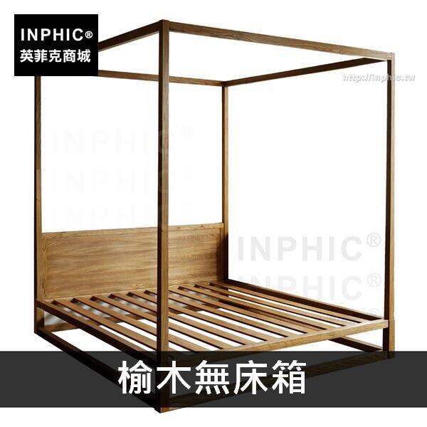 INPHIC-居家主臥典雅實木中式雙人床架子-榆木無床箱