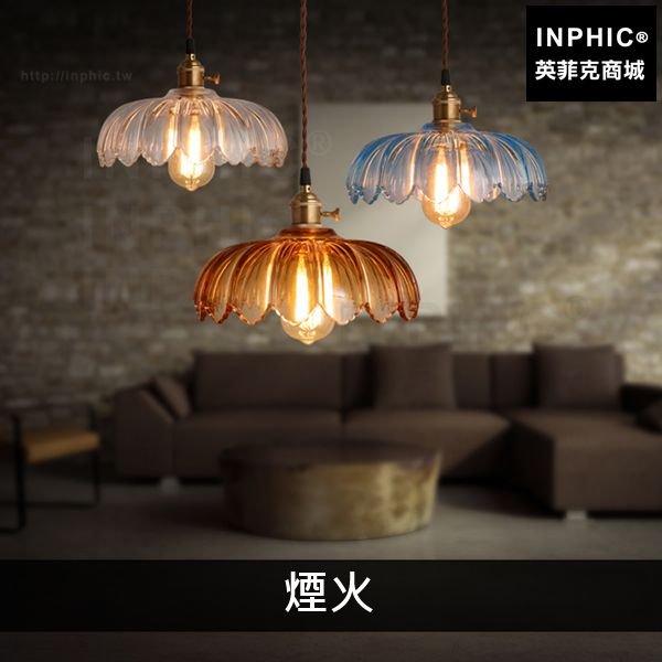 INPHIC-中式燈罩吊燈吧臺復古餐廳玻璃