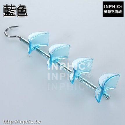 INPHIC-多功能衣櫃衣架包包掛鉤櫥櫃掛包整理收納架創意衣帽掛衣架掛衣鉤-藍色