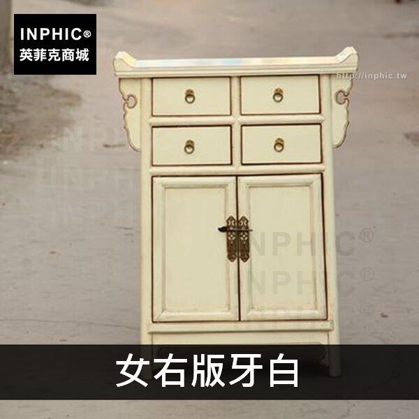 INPHIC-傢俱新中式家居復古玄關仿古客廳-女右版牙白