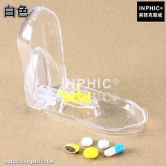 INPHIC-透明切藥盒便攜藥盒隨身攜帶防潮旅行收納分藥盒-白色