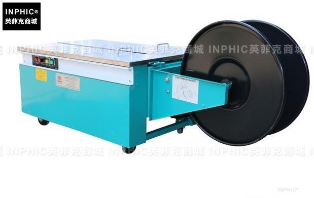 INPHIC-豪華型打包機 捆紮機 自動打包機 半自動打包機捆包機-B款